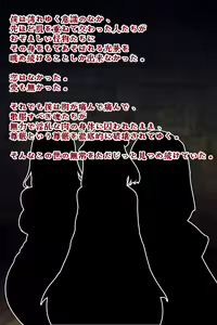 Page 109 of Isekai Jukujo - preview thumbnail
