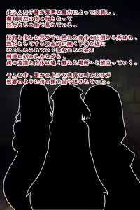 Page 113 of Isekai Jukujo - preview thumbnail