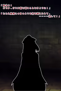 Page 114 of Isekai Jukujo - preview thumbnail