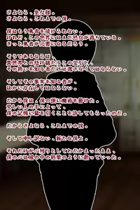 Page 144 of Isekai Jukujo - preview thumbnail