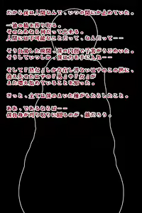 Page 160 of Isekai Jukujo - preview thumbnail