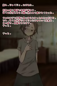 Page 165 of Isekai Jukujo - preview thumbnail