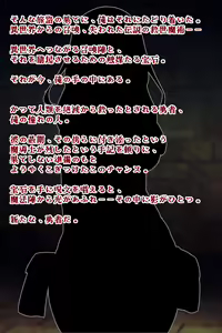 Page 173 of Isekai Jukujo - preview thumbnail