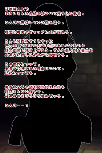 Page 175 of Isekai Jukujo - preview thumbnail