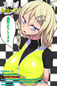 Page 193 of Isekai Jukujo - preview thumbnail