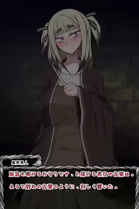 Page 37 of Isekai Jukujo - preview thumbnail
