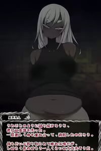 Page 70 of Isekai Jukujo - preview thumbnail