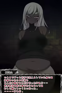 Page 71 of Isekai Jukujo - preview thumbnail