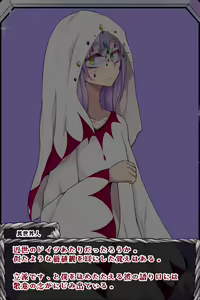 Page 76 of Isekai Jukujo - preview thumbnail