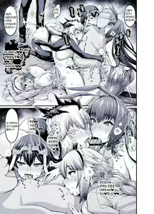 Page 3 of Bunny Scathach, Seihai Sensen o Mankitsu Suru - preview thumbnail