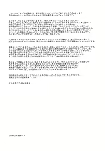 Page 4 of Akogare no Gray-chan no Yowami ni Tsukekonde, Minna de Doutei o Sotsugyou sasete Moraimashita. (decensored) - preview thumbnail
