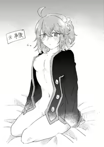 Page 8 of Saba guda ♀ matome 07 (hobo jiku guda ♀)[fate/Grand Order) - preview thumbnail