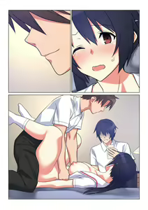 Page 206 of Ani ga Toru, Taisetsu na Imouto no Seikou Kiroku - preview thumbnail
