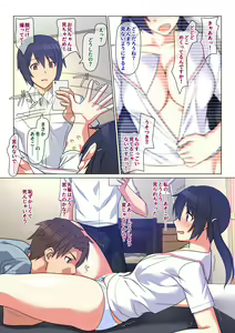 Page 36 of Ani ga Toru, Taisetsu na Imouto no Seikou Kiroku - preview thumbnail