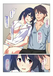 Page 41 of Ani ga Toru, Taisetsu na Imouto no Seikou Kiroku - preview thumbnail