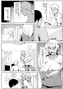 Page 3 of Ijimekko no Hahaoya to Netori Noukou Sex - preview thumbnail