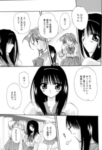 Page 122 of Tenshi No Senaka | An Angel's Back - preview thumbnail