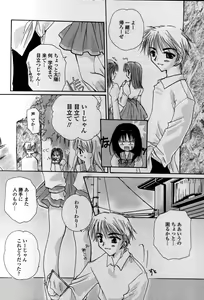 Page 123 of Tenshi No Senaka | An Angel's Back - preview thumbnail