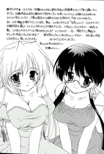Page 180 of Tenshi No Senaka | An Angel's Back - preview thumbnail