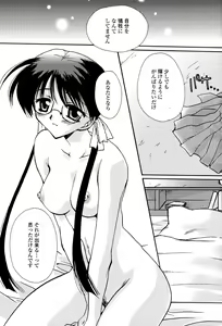 Page 30 of Tenshi No Senaka | An Angel's Back - preview thumbnail