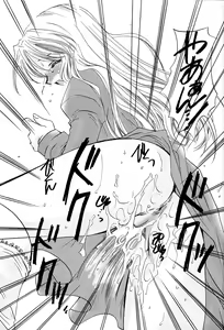 Page 52 of Tenshi No Senaka | An Angel's Back - preview thumbnail