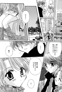 Page 74 of Tenshi No Senaka | An Angel's Back - preview thumbnail