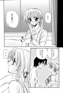 Page 94 of Tenshi No Senaka | An Angel's Back - preview thumbnail