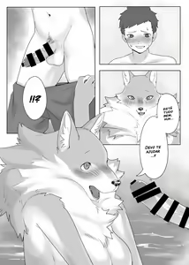 Page 5 of Untitled - preview thumbnail