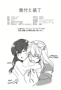 Page 24 of HOT Motto - preview thumbnail