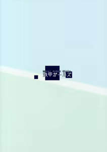 Page 22 of Akane's Summer Vacation - preview thumbnail