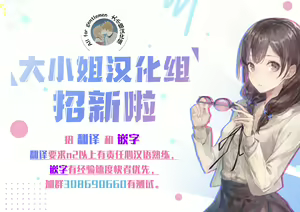 Page 22 of Onna Kakarichou Kusakari Tomoko no Ryuugi - preview thumbnail