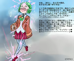 Page 57 of Hiboku Inmiko Runa-chan no Acme Jigoku na Nichijou - preview thumbnail