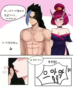 롤 케인X이블린 단편 만화 — hentai manga cover on Fhentai