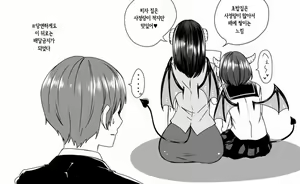Page 43 of Succubus Oyako to Kyuujitsu no Machi de. | 서큐버스 모녀와 휴일에 거리에서 - preview thumbnail