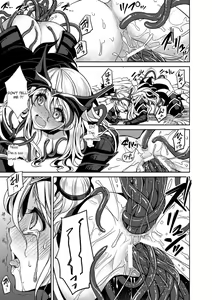 Page 11 of Magai ni Ochiru Seijo - preview thumbnail