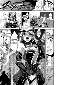 Page 5 of Magai ni Ochiru Seijo - preview thumbnail