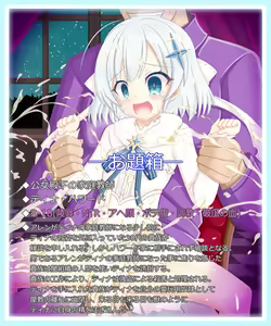 "Hana Sakanu Saien" Tina Haward - hentai manga cover image