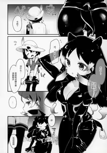 Page 67 of Yuri Ecchihou - preview thumbnail
