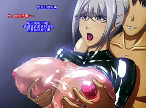 Page 6 of ZFO Zen Fuku Kaichou Fuck Operation Zen Fuku Kaichou VS Shiru Danyuu - preview thumbnail