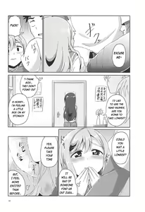 Page 15 of Maru to Chikan-san? - preview thumbnail