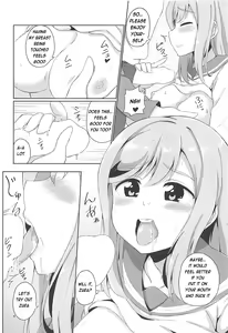 Page 9 of Maru to Chikan-san? - preview thumbnail