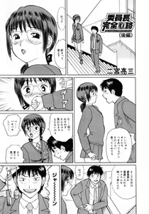 Page 125 of COMIC Megastore H 2006-01 - preview thumbnail
