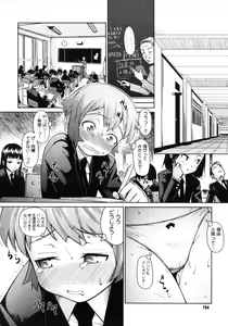 Page 152 of COMIC Megastore H 2006-01 - preview thumbnail