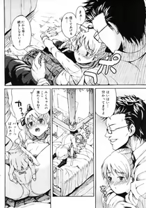 Page 172 of COMIC Megastore H 2006-01 - preview thumbnail