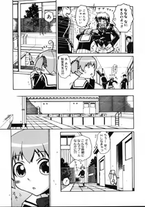 Page 233 of COMIC Megastore H 2006-01 - preview thumbnail