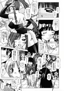 Page 283 of COMIC Megastore H 2006-01 - preview thumbnail