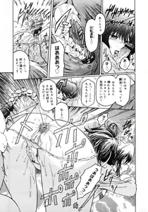 Page 29 of COMIC Megastore H 2006-01 - preview thumbnail