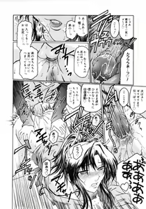 Page 32 of COMIC Megastore H 2006-01 - preview thumbnail