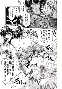 Page 33 of COMIC Megastore H 2006-01 - preview thumbnail