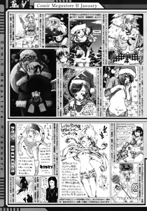 Page 385 of COMIC Megastore H 2006-01 - preview thumbnail